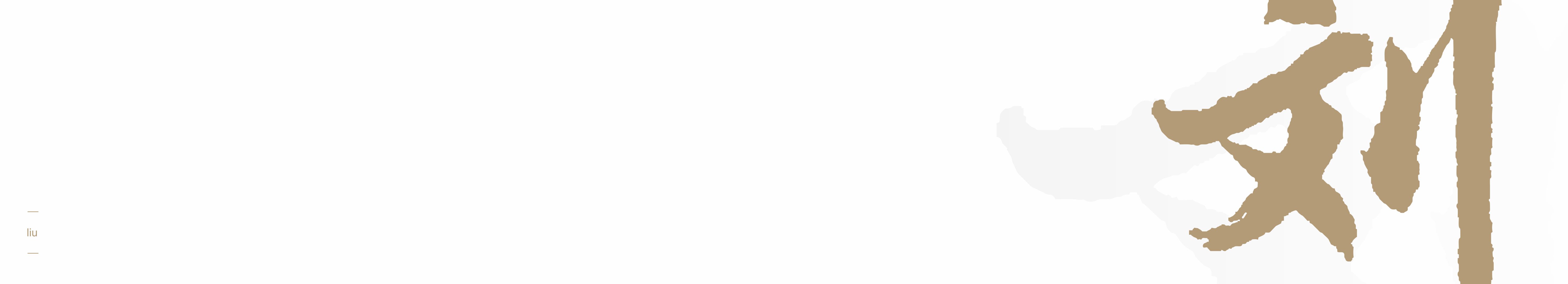 Liuzhipin的個(gè)人主頁(yè)（背景預(yù)覽） - 主頁(yè)背景設(shè)置 - 站酷設(shè)計(jì)師Liuzhipin原創(chuàng)素材 - 站酷ZCOOL