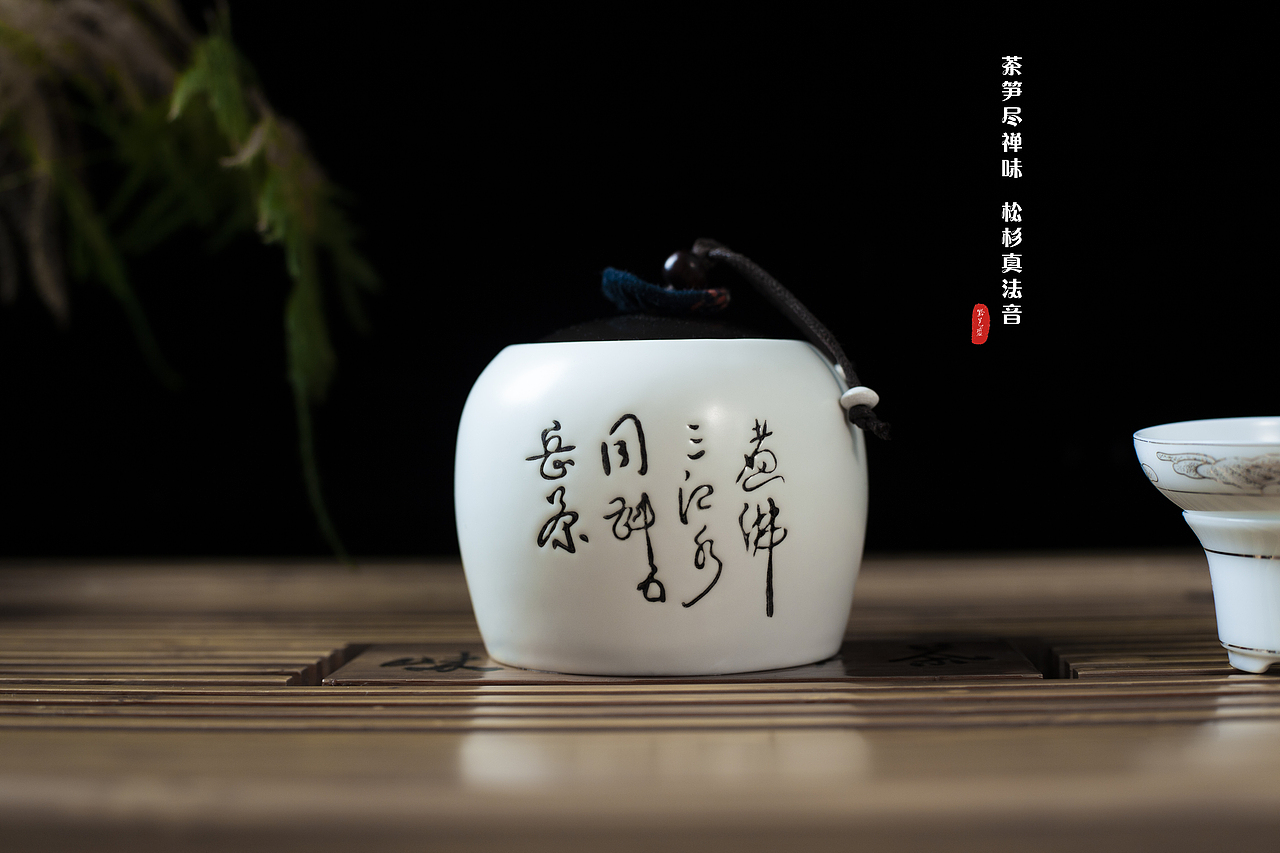 茶具拍摄（图ZMTgyMjIyMDQ4） - 产品摄影 - 站酷设计师冰痕ss原创素材 - 站酷ZCOOL