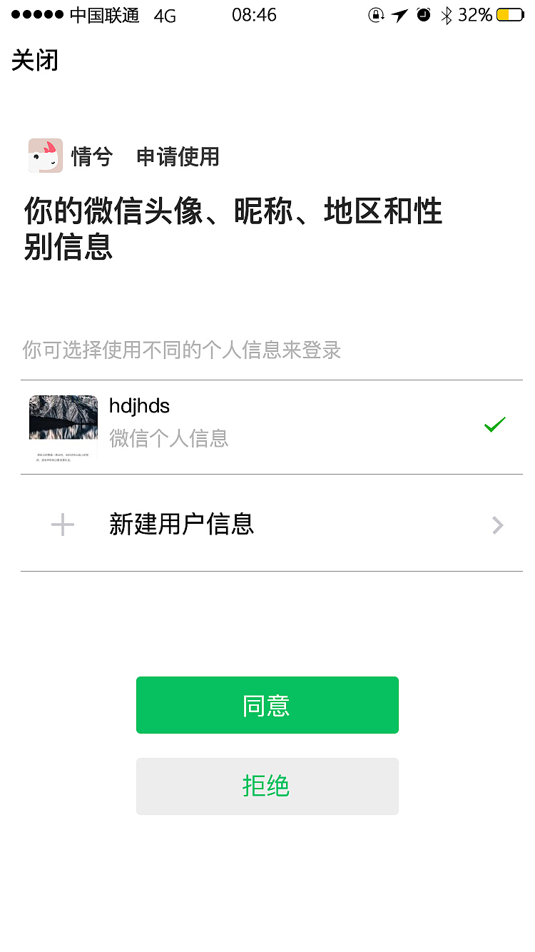 情夕（图ZMjAwMjgwNTA4） - 其他UI - 站酷设计师虹约原创素材 - 站酷ZCOOL