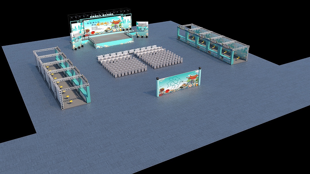 美食节活动效果图设计