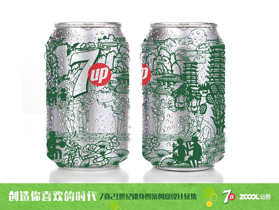 纸上7喜·共庆丰收（图ZODcwMDQyMzI=） - 包装 - 站酷设计师WX895129228原创素材 - 站酷ZCOOL
