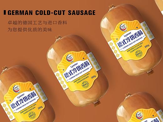 香肠包装