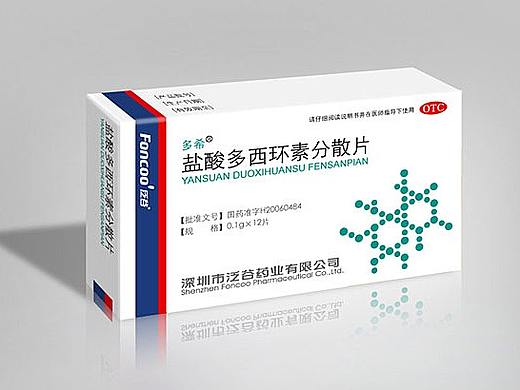 深圳泛谷药业 Logo设计 医药品牌/包装形象/规划设计