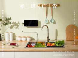 产品精修拍摄