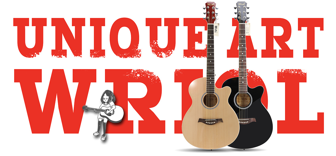 wriol品牌吉他网站banner