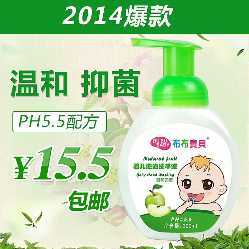 母婴直通车（图ZMzA4MDM3NDA=） - 运营设计 - 站酷设计师458161439原创素材 - 站酷ZCOOL