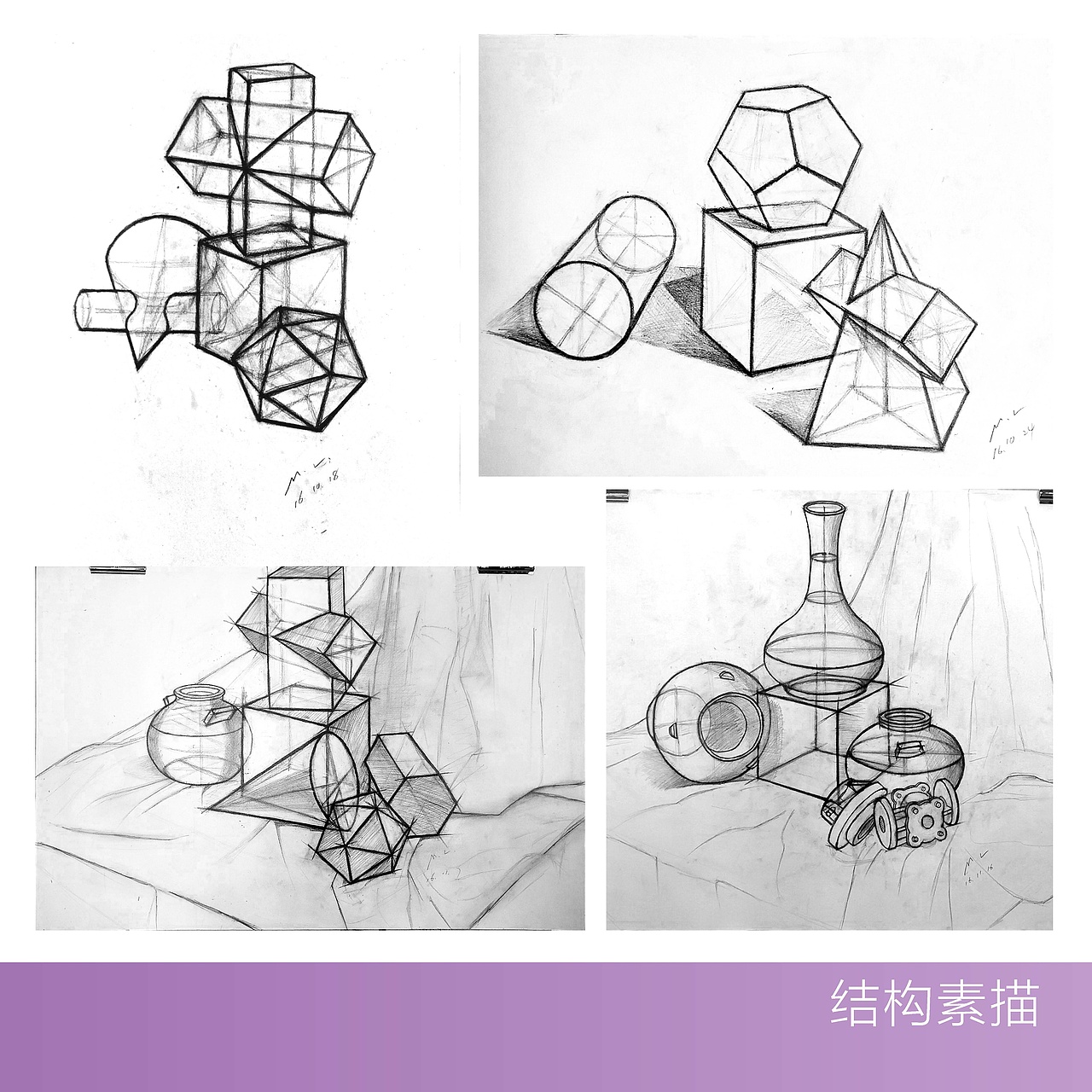 2016-2018作品整理（图ZMTE4NDc2OTQ0） - 书籍/画册 - 站酷设计师LENTEN原创素材 - 站酷ZCOOL