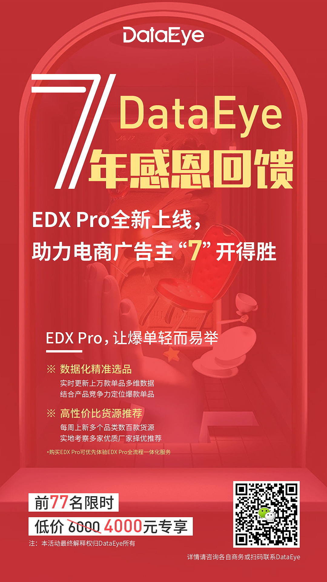 手游海报设计（图ZMjcxNzE1MzA4） - 海报 - 站酷设计师是寒琪啊原创素材 - 站酷ZCOOL