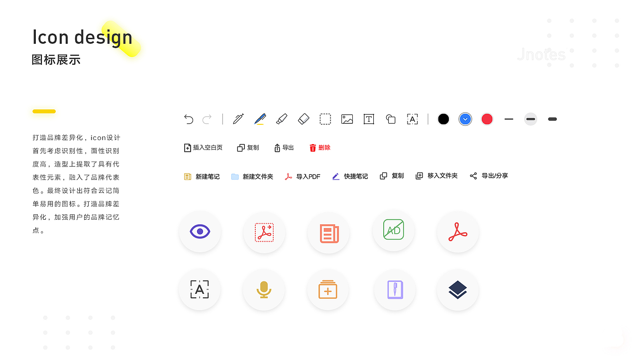 2018-2021作品集简历