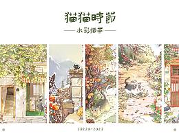 水彩