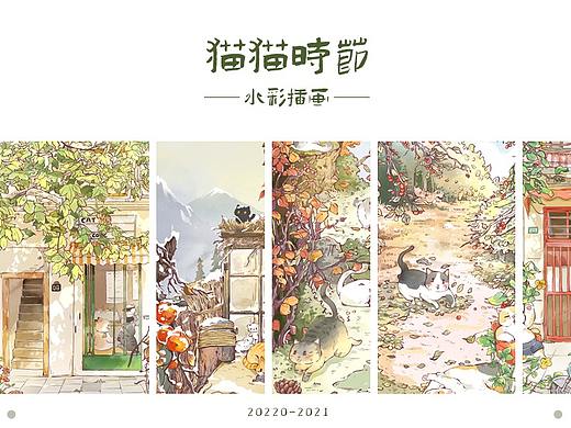 关于猫的水彩插画