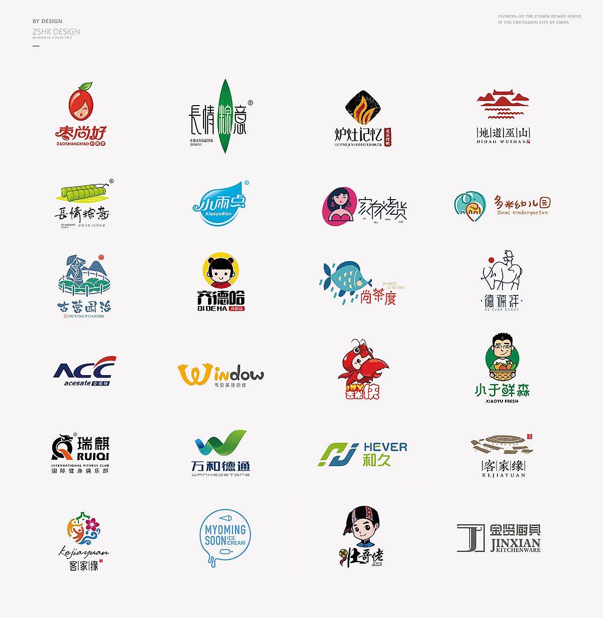 【指上花开品牌】半年标志集2017（图ZODcxOTM4NDg=） - Logo - 站酷设计师指上花开品牌设计原创素材 - 站酷ZCOOL