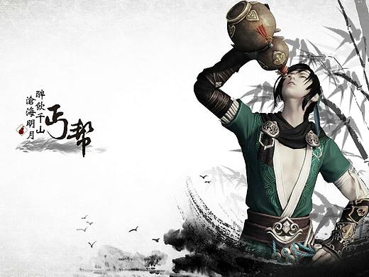 游戏 banner