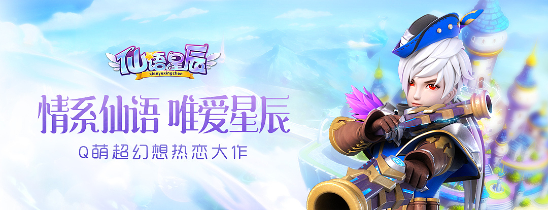 【近期工作內(nèi)容】游戲banner（圖ZMTMyMDMxMzQ0） - 海報 - 站酷設(shè)計師白鵝君原創(chuàng)素材 - 站酷ZCOOL