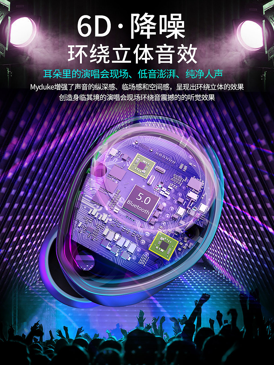 耳机-蓝牙耳机-主图集合（图ZMTMzNjMxMjA0） - 电商 - 站酷设计师皮卡玲原创素材 - 站酷ZCOOL