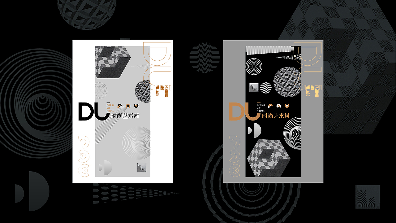 DU时尚艺术村【2016】（图ZMTcyODIxMjQ0） - 品牌 - 站酷设计师MrMaoLee原创素材 - 站酷ZCOOL