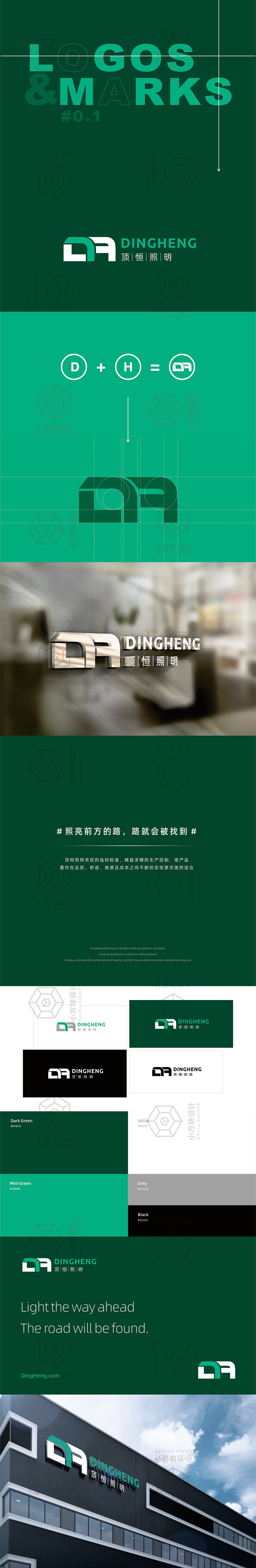 企业LOGO设计の视觉（图ZMjE3MDIxNTYw） - Logo - 站酷设计师粟米肉粒饭001原创素材 - 站酷ZCOOL