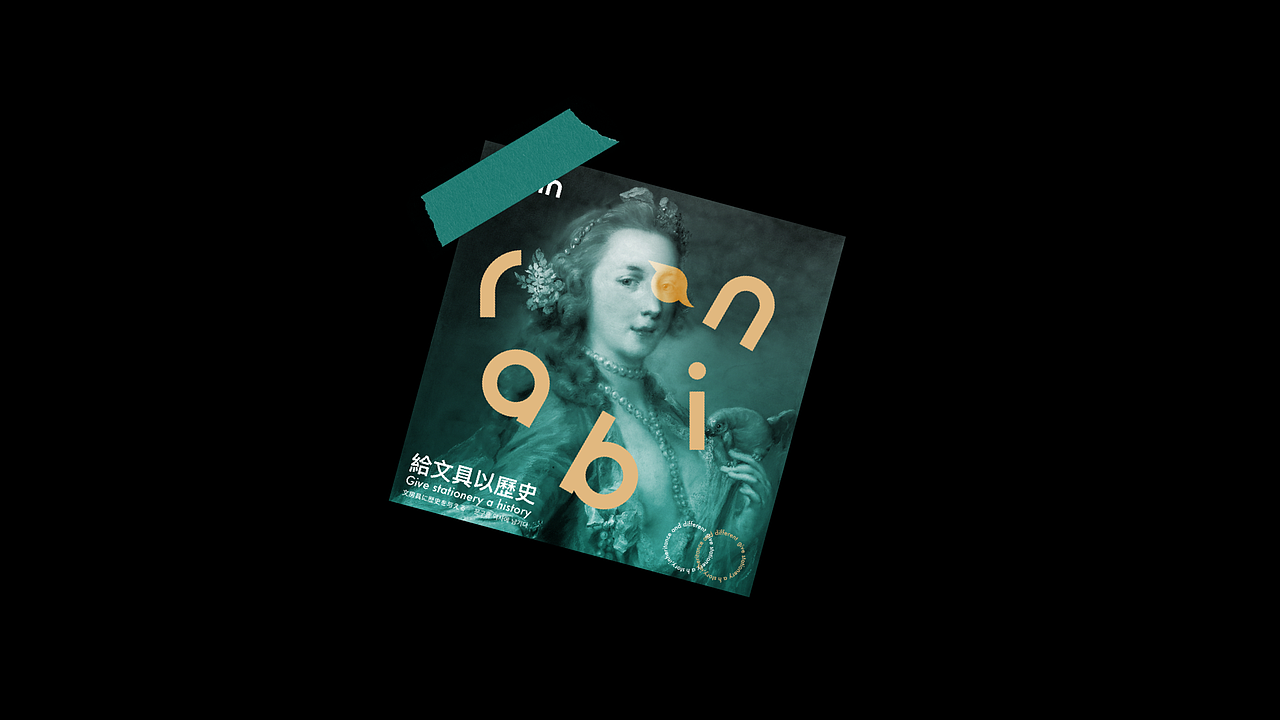rabin罗宾 - 文创产品(钢笔)包装设计(图ZMjQ1NzMzMTEy) - 包装 - 站酷设计师NEKOART南空设计原创素材 - 站酷ZCOOL