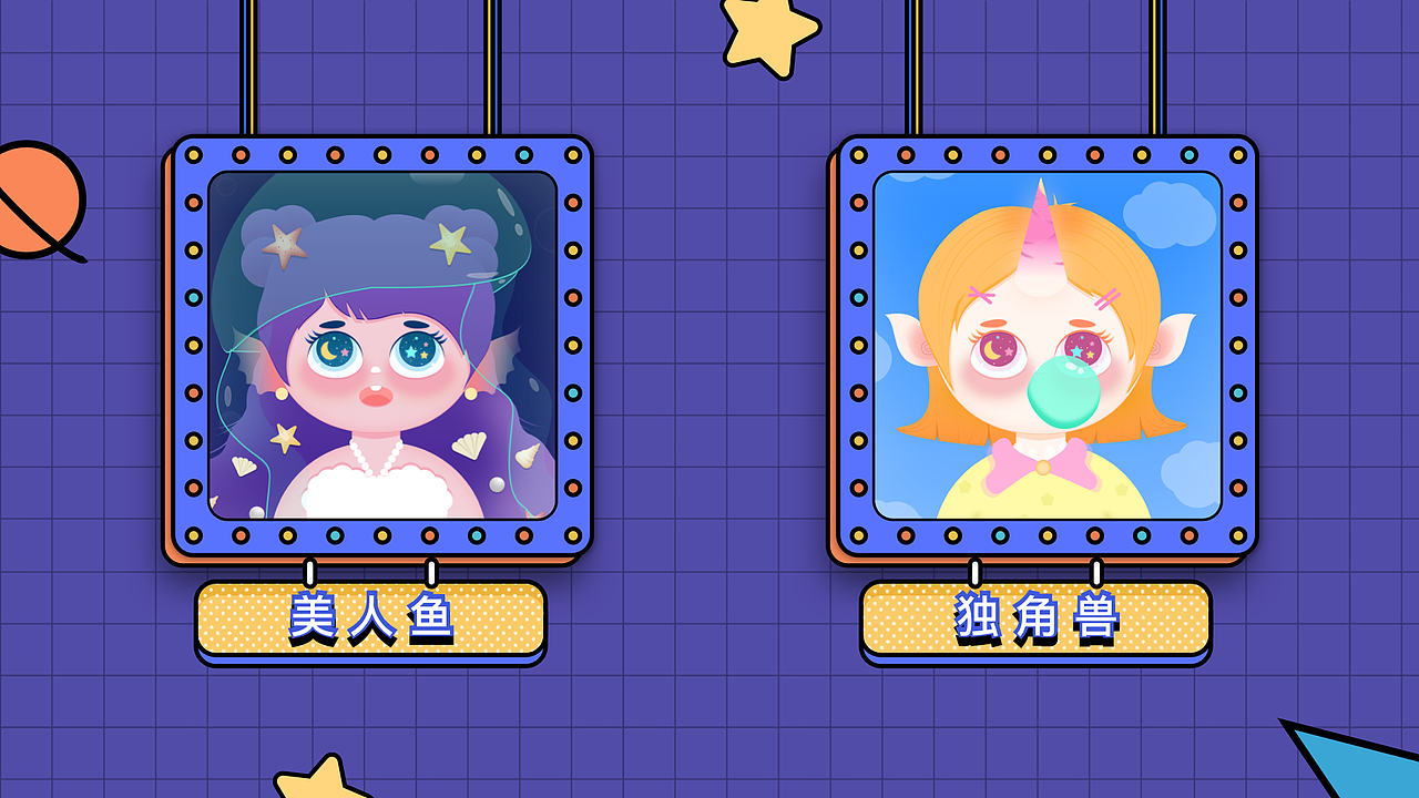 作品集整理（图ZMjY2NjI3NDYw） - APP界面 - 站酷设计师吃葡萄的柚子原创素材 - 站酷ZCOOL