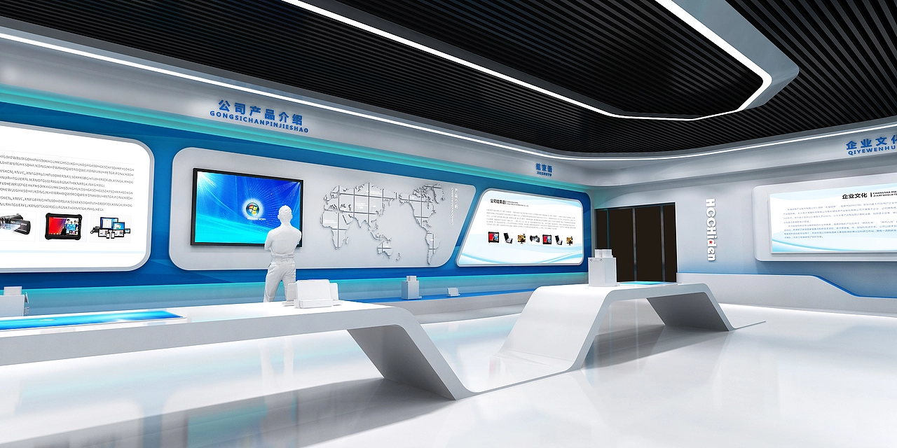 十二、公司产品介绍