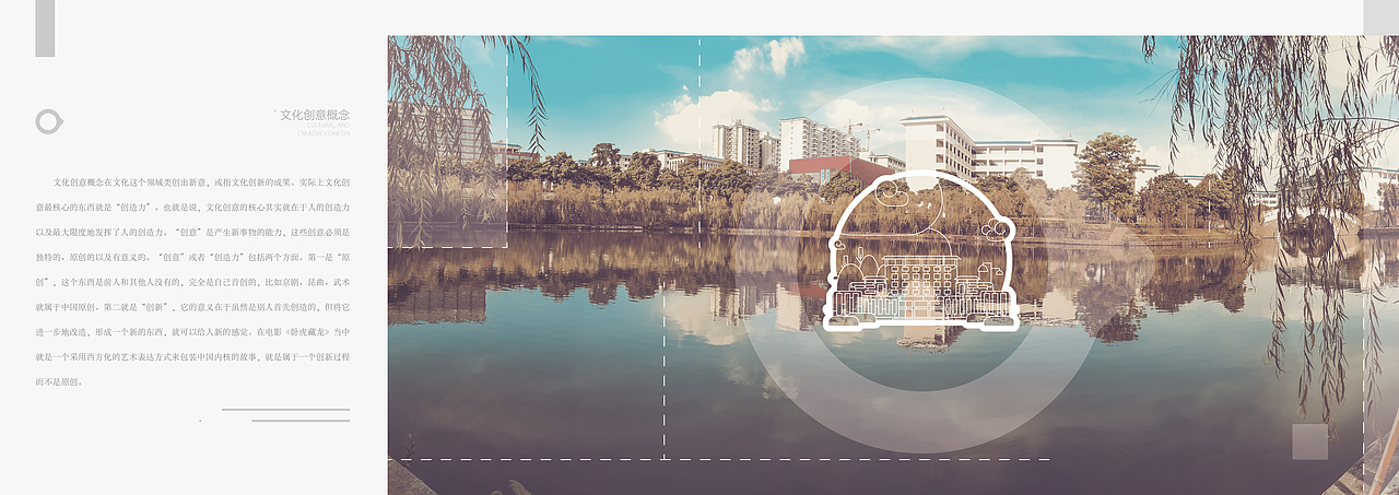 广东创新科技职业学院文创设计（图ZMjI5Njg0MDYw） - 商业插画 - 站酷设计师朔四暮秋原创素材 - 站酷ZCOOL