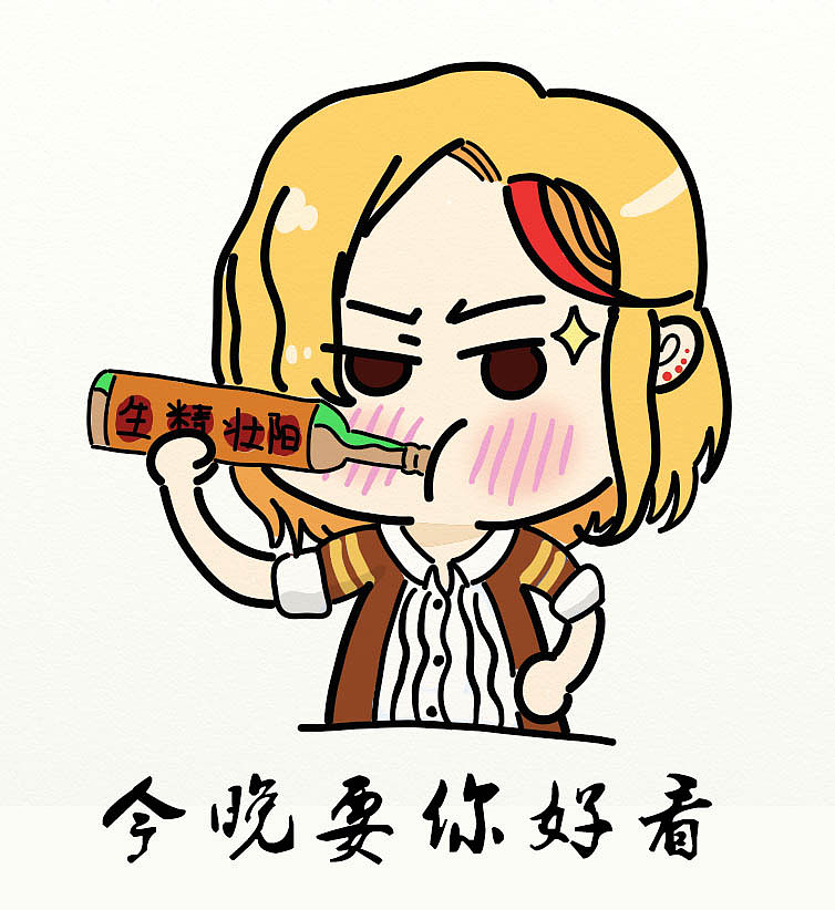 表情包（图ZNzAyMTIxMzY=） - 商业插画 - 站酷设计师yesmvp2015原创素材 - 站酷ZCOOL