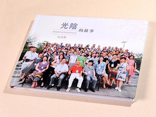 广州同学聚会纪念册高端定制-设计制作聚会纪念册