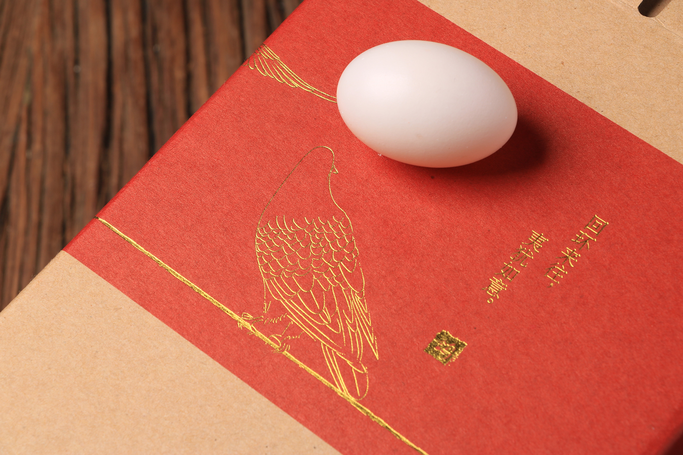 鸽子蛋包装设计