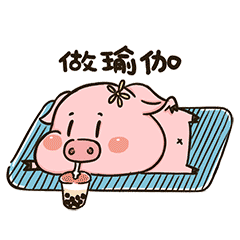 【猪肉肉】微信动态表情包（图ZMTI5NzAxMDUy） - 网络表情 - 站酷设计师一支鸡腿子1原创素材 - 站酷ZCOOL