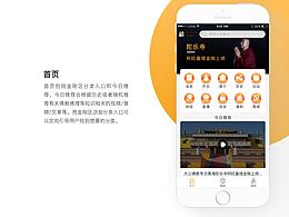 云祈福