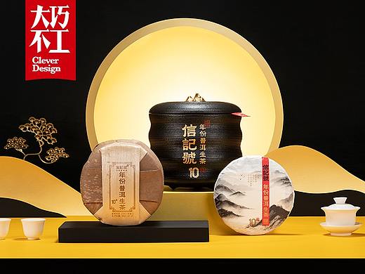 茶叶拍摄｜10年普洱生茶
