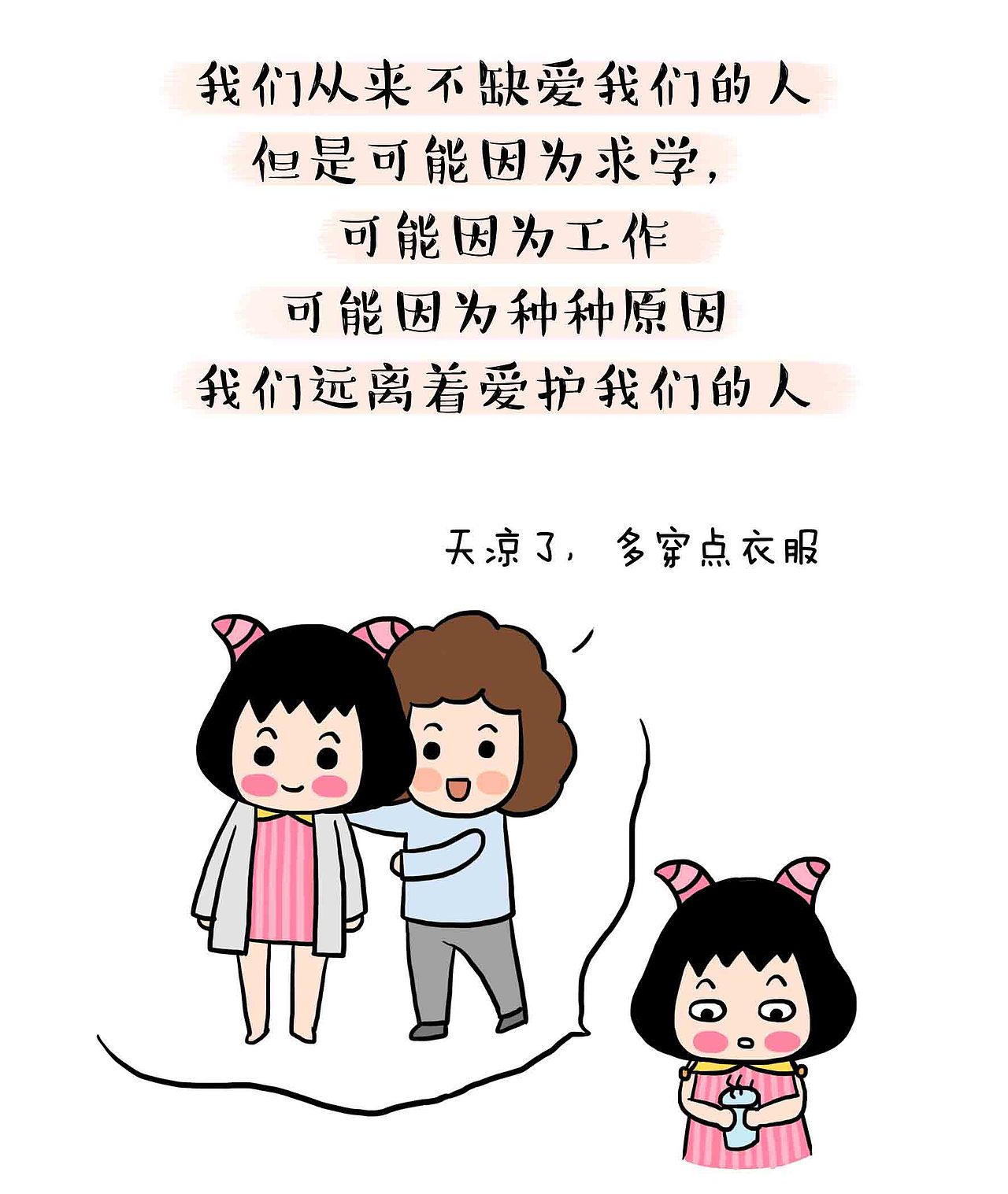 如果这世界有另一个你,你会怎么做?娶她!