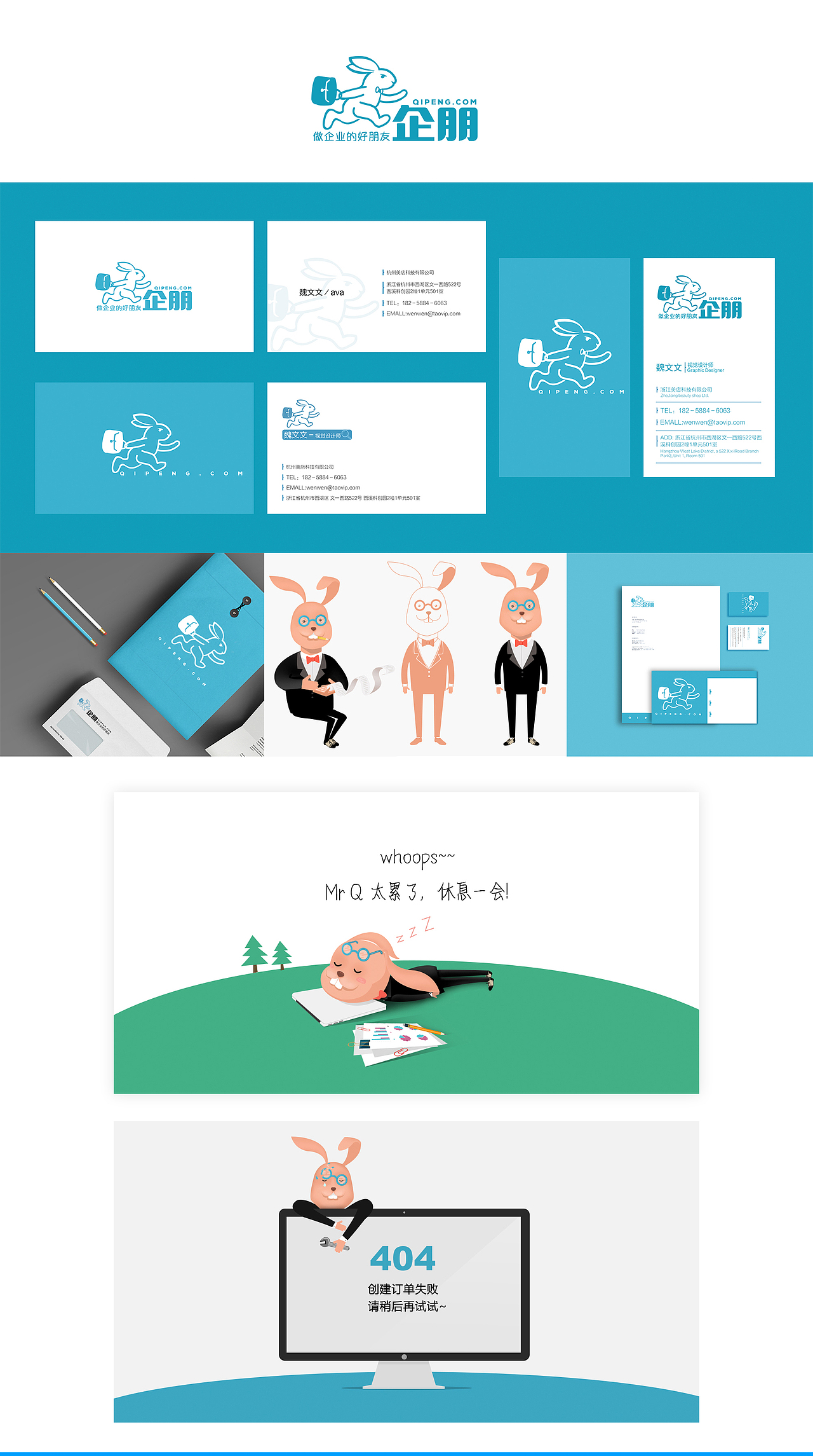 logo（圖ZODg5OTQyMjg=） - 品牌 - 站酷設計師ava魏原創(chuàng)素材 - 站酷ZCOOL