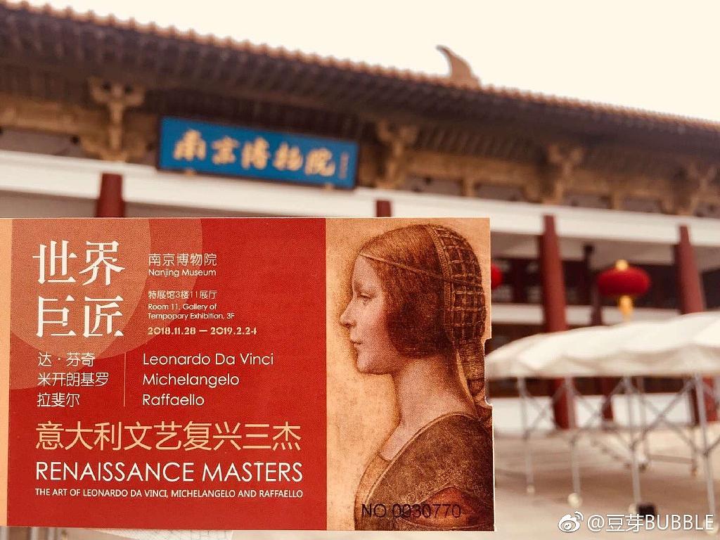 我的南京之行（图ZMTU5NDU0Njgw） - 新锐潮流插画 - 站酷设计师须弥豆原创素材 - 站酷ZCOOL