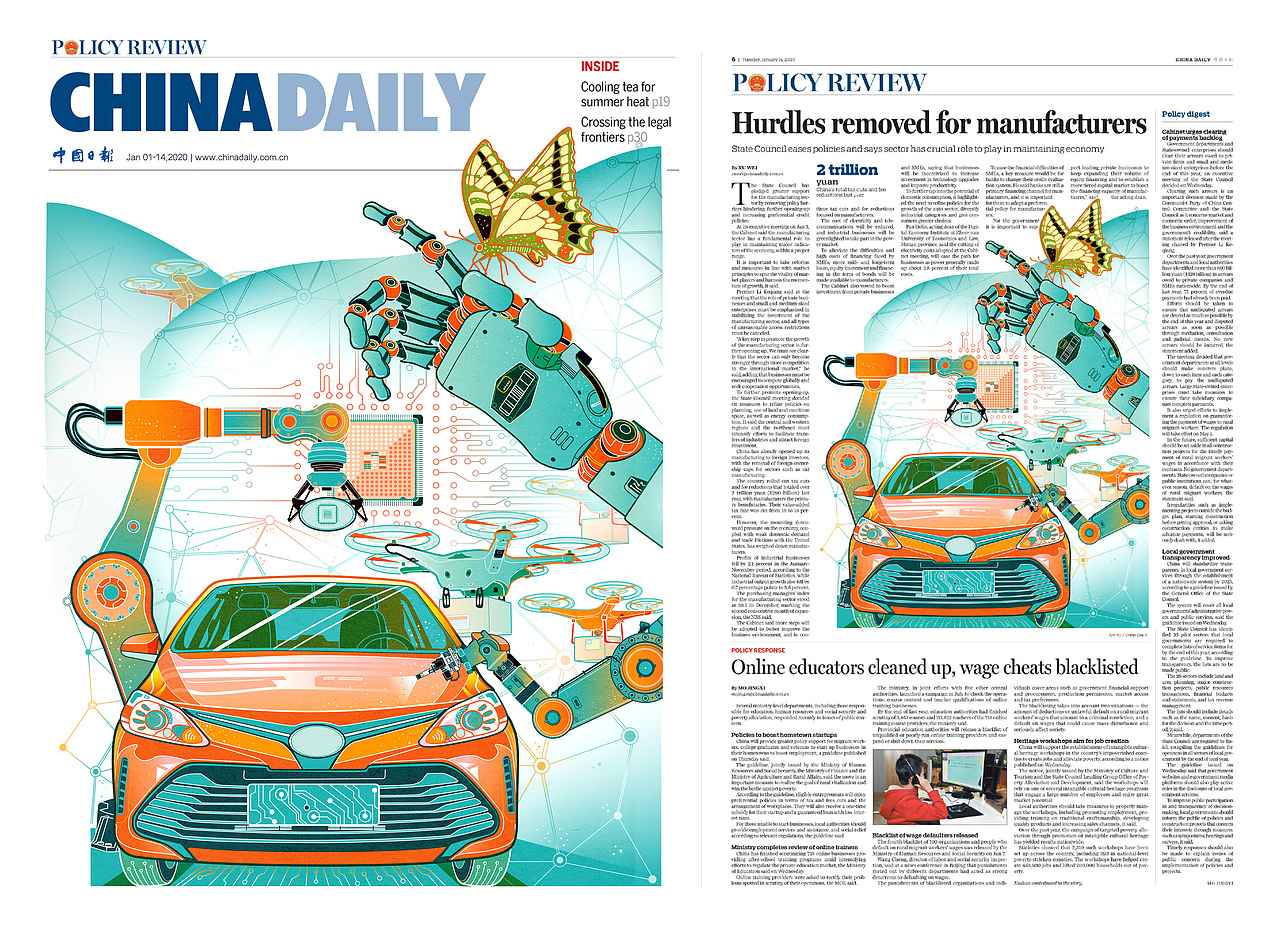 中国日报 | China Daily 一二月份部分插画作品合辑