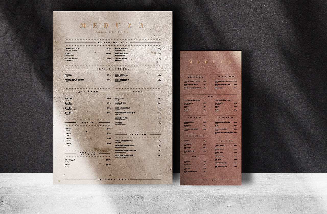 Meduza Bar & Kitchen（圖ZMjE0MTQ3Njgw） - 品牌 - 站酷設(shè)計(jì)師Wysota原創(chuàng)素材 - 站酷ZCOOL