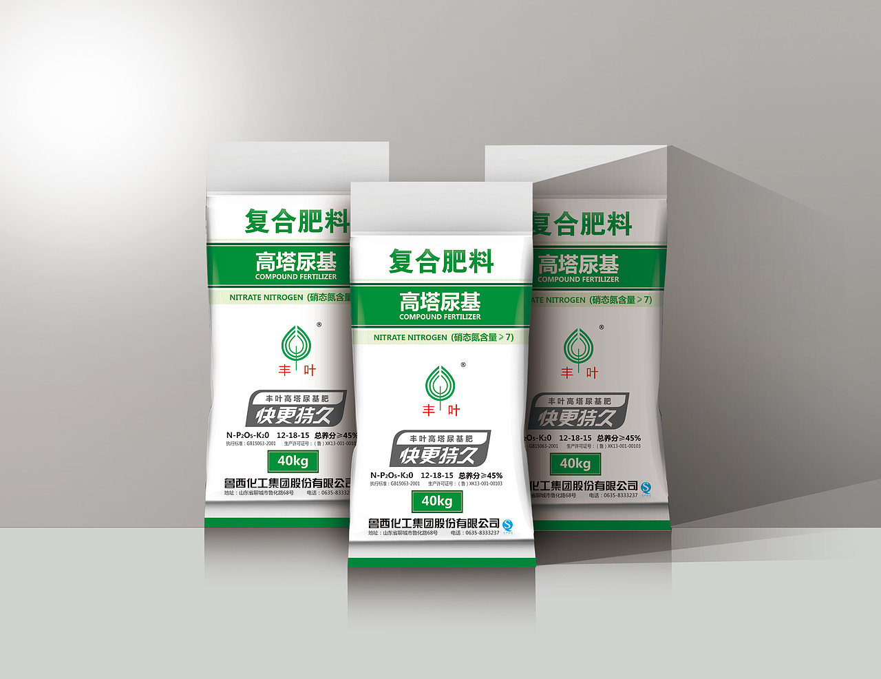 丰叶 化肥包装设计
