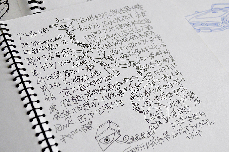 Sketch Book（图ZNjAwMDA0MA==） - 绘画 - 站酷设计师nesozheng原创素材 - 站酷ZCOOL