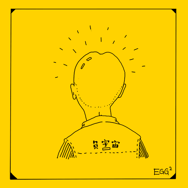 失 恋 症 患 者（图ZNzU2MzM2ODQ=） - 艺术插画 - 站酷设计师蛋薯原创素材 - 站酷ZCOOL