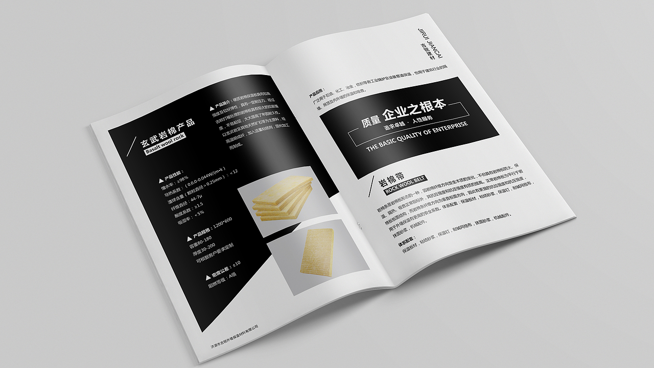 吉瑞建材 画册设计 | 华慕品牌设计（图ZODk1OTU1NjA=） - 书籍/画册 - 站酷设计师华慕品牌设计原创素材 - 站酷ZCOOL