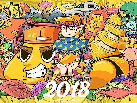 2018插画总结