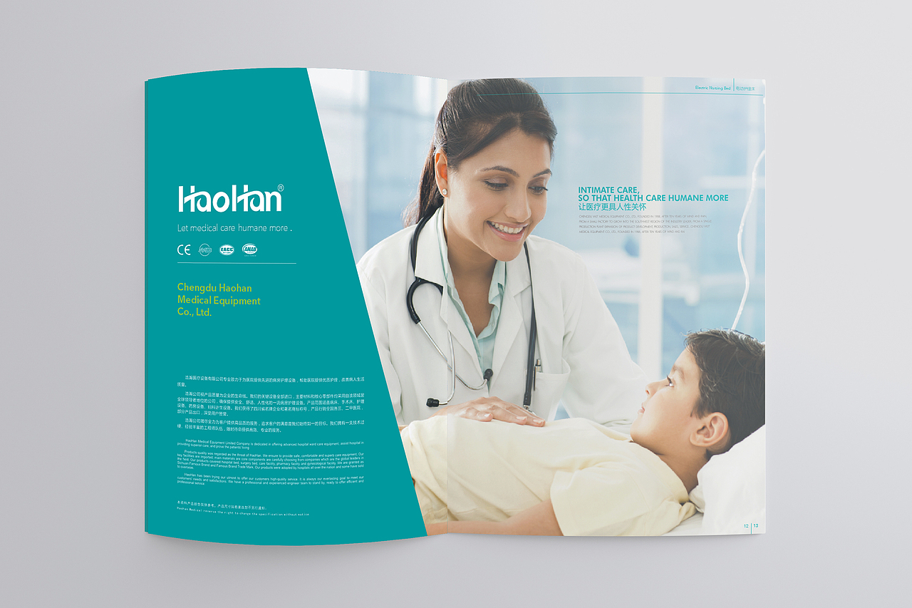 医疗画册设计/医疗器械产品宣传册/医药宣传画册设计