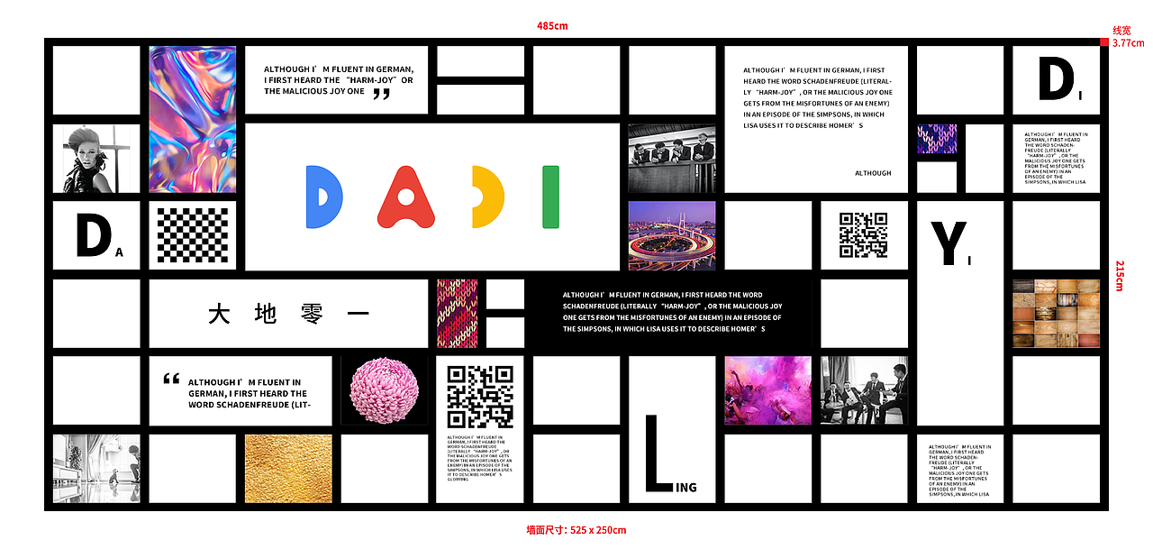 文化墙（图ZMTgyMjQwNjcy） - 其他平面 - 站酷设计师天之设计原创素材 - 站酷ZCOOL