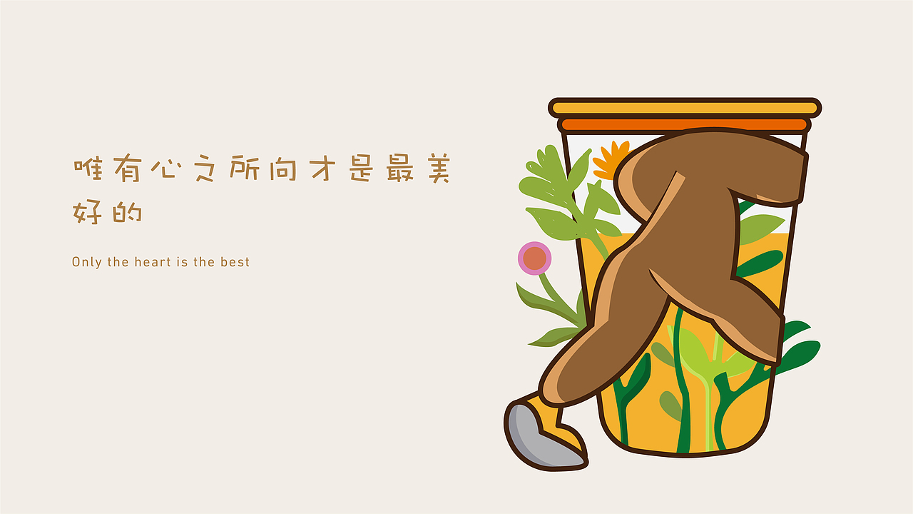 ZHIWU COFFEE/品牌设计