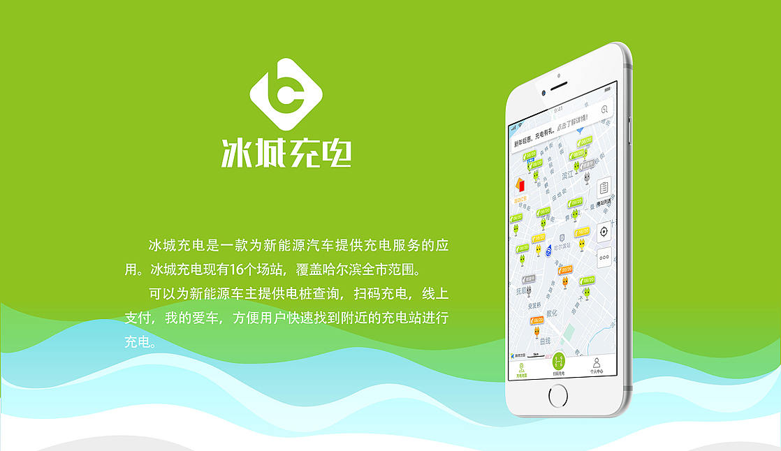 充电APP（图ZMjg3MDcyNzY4） - APP界面 - 站酷设计师墨也20原创素材 - 站酷ZCOOL