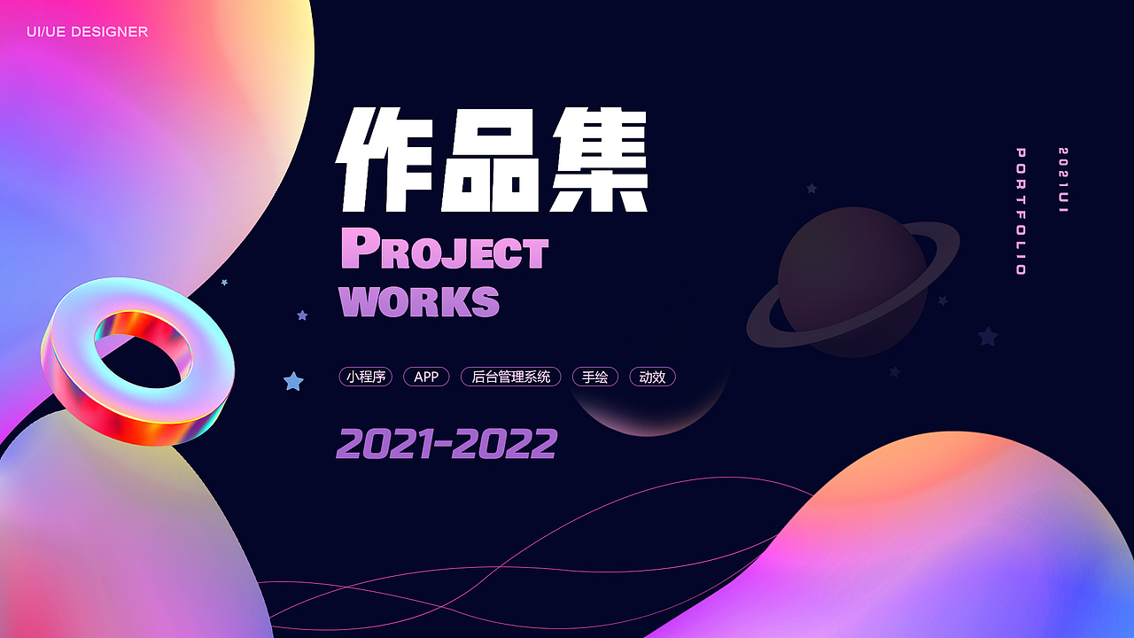 UI作品集（小程序、大数据、web）（图ZMjkzODI2MzU2） - 其他UI - 站酷设计师花溪99原创素材 - 站酷ZCOOL