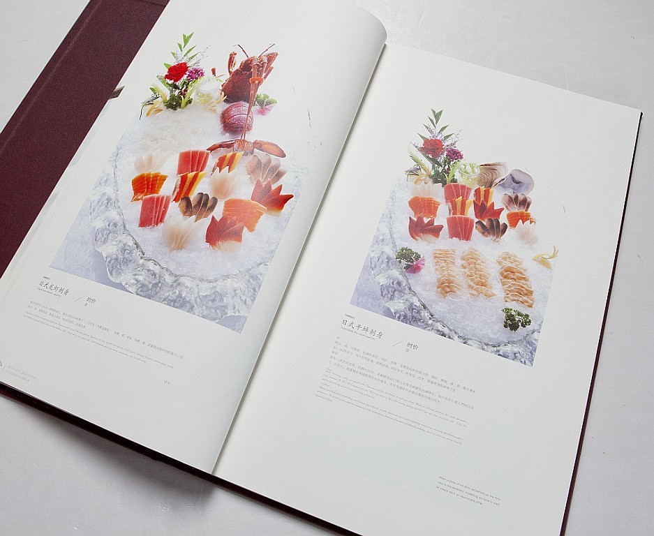 潜心·研读（菜牌、酒水牌设计）（图ZNDk0ODE4MA==） - 宣传物料 - 站酷设计师追梦人1987原创素材 - 站酷ZCOOL