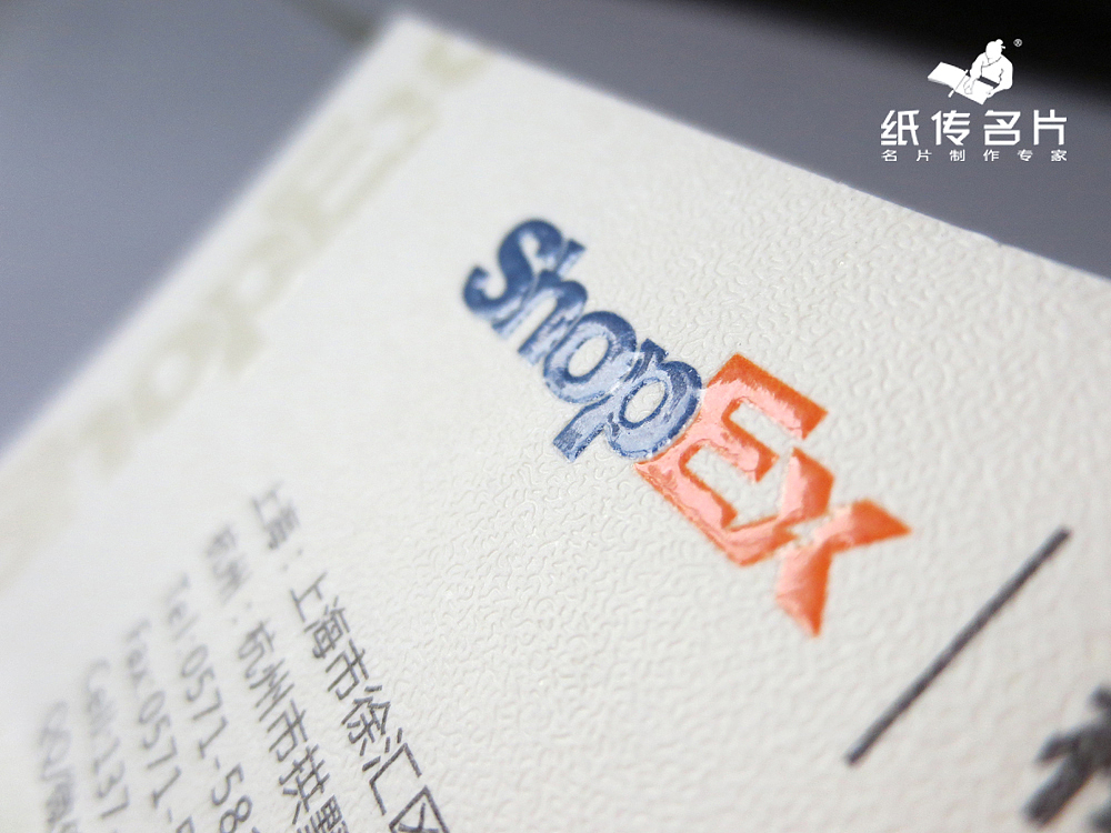 240西德采石米黄，无色UV+UV工艺