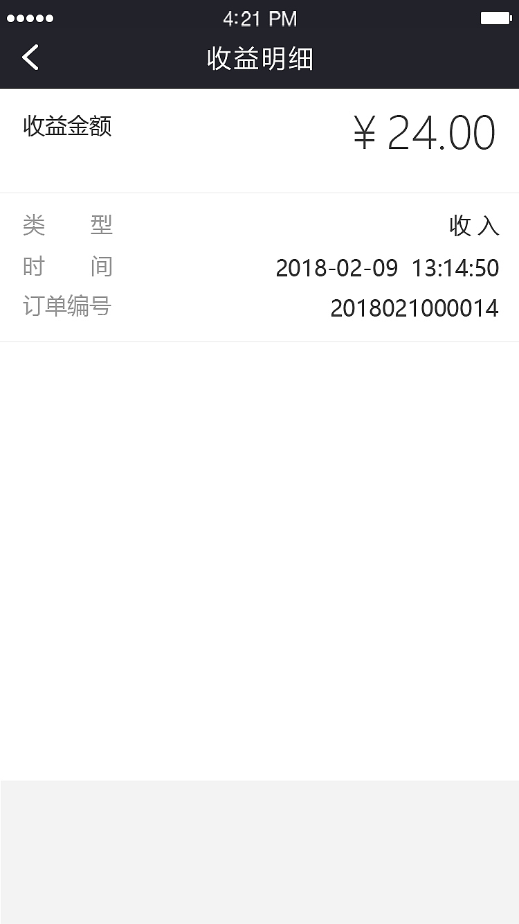 汇嗨国际商城(微信公众号)