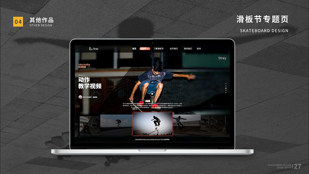 作品集展示（图ZMTg2ODIxMjE2） - APP界面 - 站酷设计师AMSTERDAM原创素材 - 站酷ZCOOL